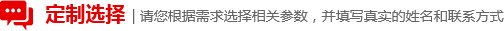 環(huán)形變壓器_R型變壓器生產(chǎn)廠家-惠州市君凌電子科技有限公司